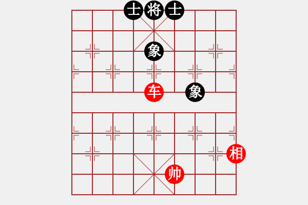 象棋棋譜圖片：西白虎(月將)-和-我有番兩度(日帥) - 步數(shù)：140 