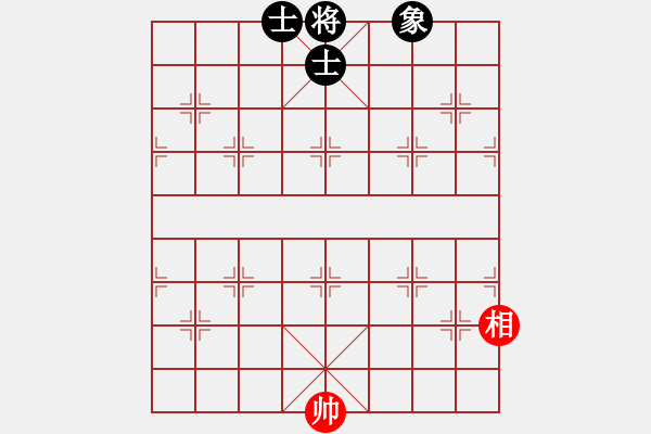 象棋棋譜圖片：西白虎(月將)-和-我有番兩度(日帥) - 步數(shù)：156 