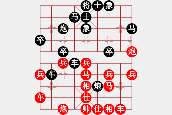 象棋棋譜圖片：西白虎(月將)-和-我有番兩度(日帥) - 步數(shù)：30 