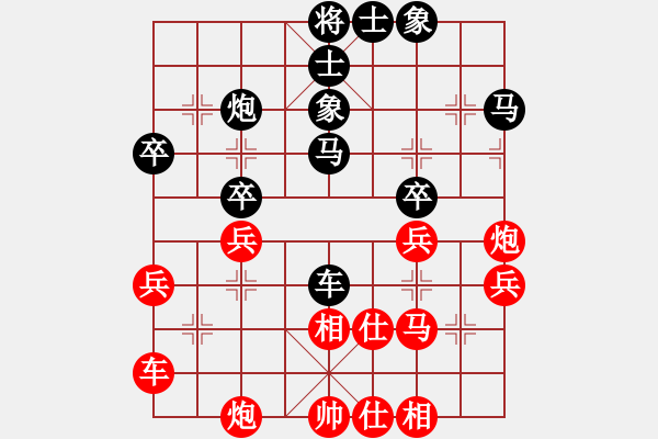 象棋棋譜圖片：西白虎(月將)-和-我有番兩度(日帥) - 步數(shù)：40 