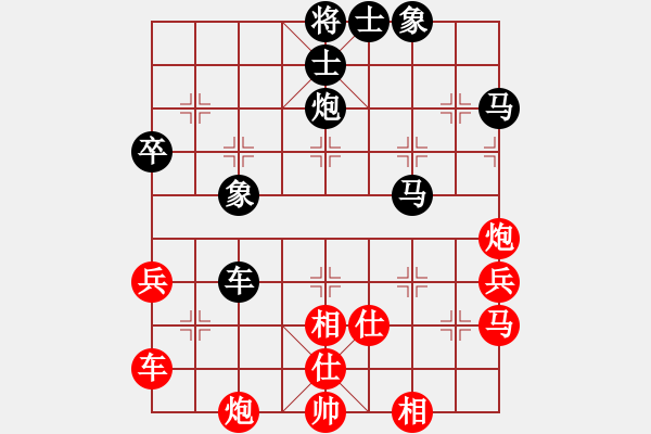 象棋棋譜圖片：西白虎(月將)-和-我有番兩度(日帥) - 步數(shù)：50 