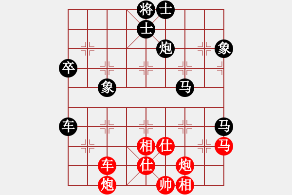 象棋棋譜圖片：西白虎(月將)-和-我有番兩度(日帥) - 步數(shù)：60 