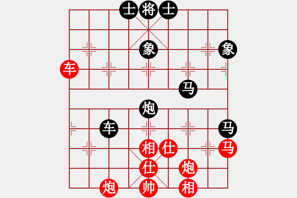 象棋棋譜圖片：西白虎(月將)-和-我有番兩度(日帥) - 步數(shù)：70 