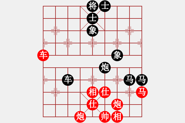 象棋棋譜圖片：西白虎(月將)-和-我有番兩度(日帥) - 步數(shù)：80 