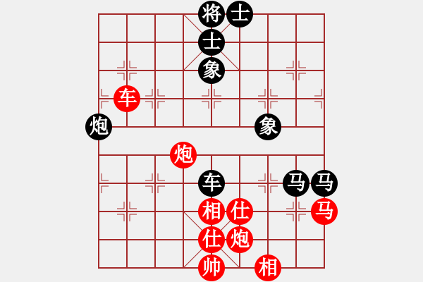 象棋棋譜圖片：西白虎(月將)-和-我有番兩度(日帥) - 步數(shù)：90 