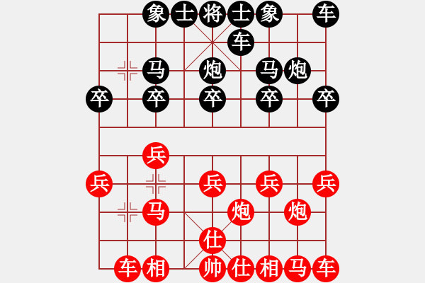 象棋棋譜圖片：棄車(chē)砍士，大破過(guò)宮炮 - 步數(shù)：10 