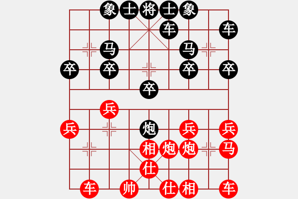 象棋棋譜圖片：棄車(chē)砍士，大破過(guò)宮炮 - 步數(shù)：20 