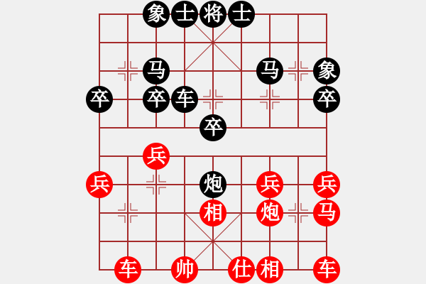 象棋棋譜圖片：棄車(chē)砍士，大破過(guò)宮炮 - 步數(shù)：28 