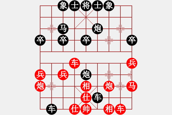 象棋棋譜圖片：先鋒關(guān) 賽小斌（先負(fù)）何剛 - 步數(shù)：30 