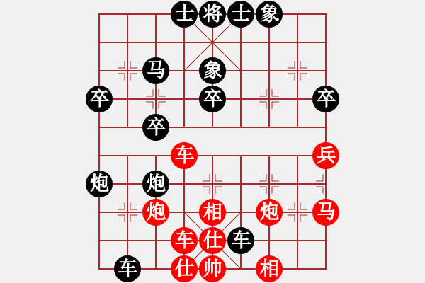 象棋棋譜圖片：先鋒關(guān) 賽小斌（先負(fù)）何剛 - 步數(shù)：40 