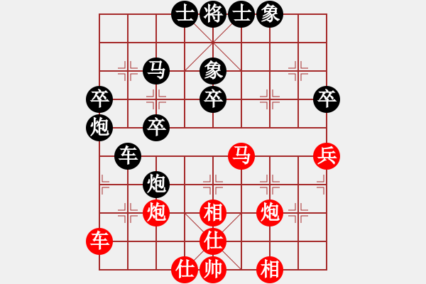 象棋棋譜圖片：先鋒關(guān) 賽小斌（先負(fù)）何剛 - 步數(shù)：50 