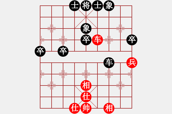 象棋棋譜圖片：先鋒關(guān) 賽小斌（先負(fù)）何剛 - 步數(shù)：69 