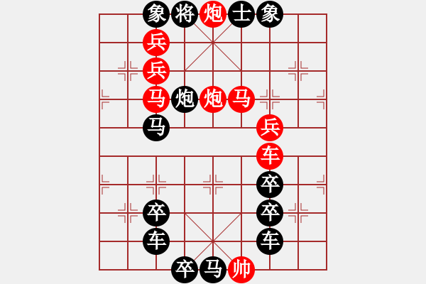 象棋棋譜圖片：《雅韻齋》【 5 福臨門 】 秦 臻 擬局 - 步數(shù)：0 