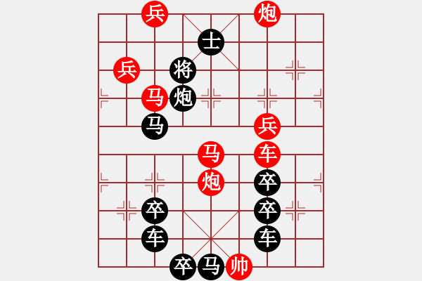 象棋棋譜圖片：《雅韻齋》【 5 福臨門 】 秦 臻 擬局 - 步數(shù)：10 