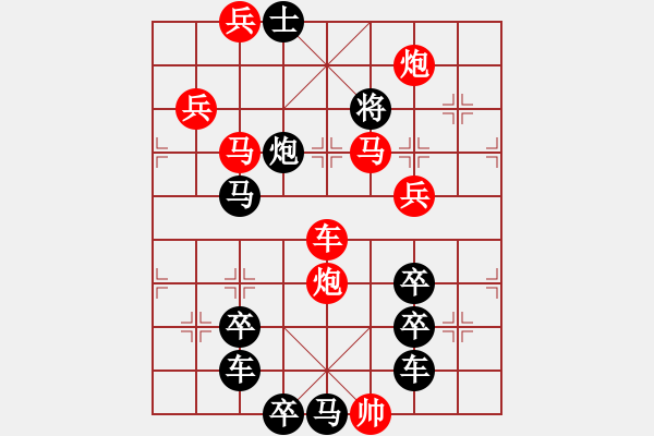 象棋棋譜圖片：《雅韻齋》【 5 福臨門 】 秦 臻 擬局 - 步數(shù)：20 