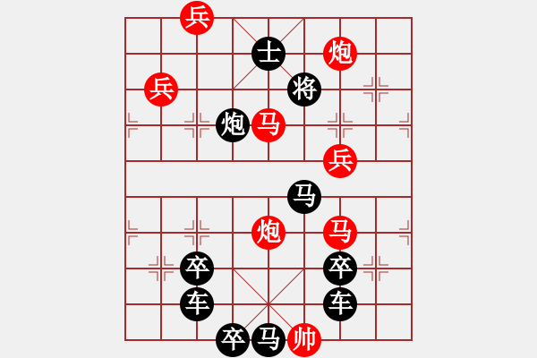 象棋棋譜圖片：《雅韻齋》【 5 福臨門 】 秦 臻 擬局 - 步數(shù)：30 