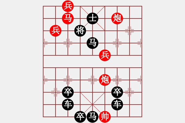 象棋棋譜圖片：《雅韻齋》【 5 福臨門 】 秦 臻 擬局 - 步數(shù)：40 