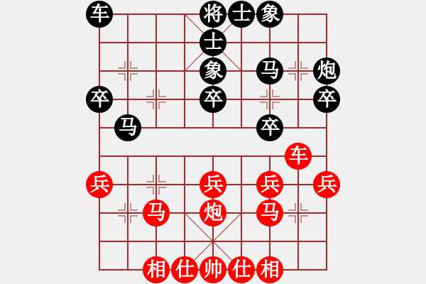 象棋棋譜圖片：鶴城之智者(5段)-負(fù)-旋風(fēng)棋迷(3段) - 步數(shù)：30 