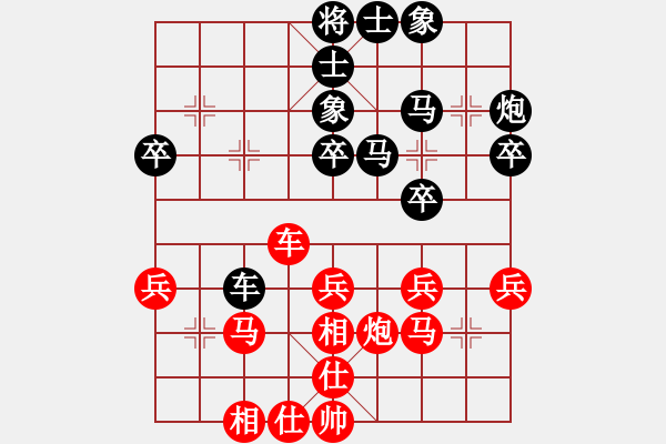 象棋棋譜圖片：鶴城之智者(5段)-負(fù)-旋風(fēng)棋迷(3段) - 步數(shù)：40 