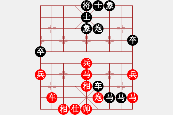 象棋棋譜圖片：鶴城之智者(5段)-負(fù)-旋風(fēng)棋迷(3段) - 步數(shù)：70 