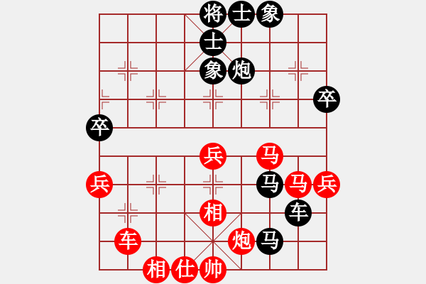 象棋棋譜圖片：鶴城之智者(5段)-負(fù)-旋風(fēng)棋迷(3段) - 步數(shù)：74 