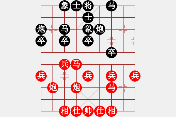 象棋棋譜圖片：wgp 先勝 姜順利（9-1） - 步數(shù)：30 