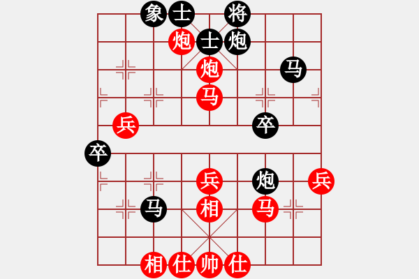 象棋棋譜圖片：wgp 先勝 姜順利（9-1） - 步數(shù)：50 