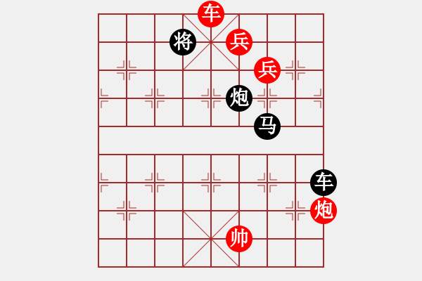 象棋棋譜圖片：馬牽羊車 - 步數(shù)：0 