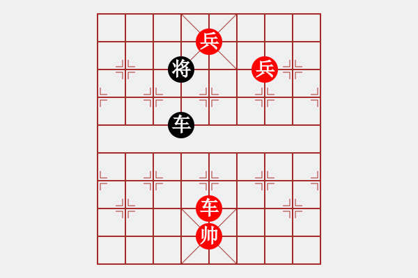 象棋棋譜圖片：馬牽羊車 - 步數(shù)：21 