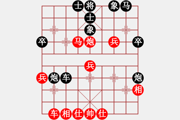 象棋棋譜圖片：相棋世家(4段)-紅先負(fù)-只愛劉亦菲(2段) 中炮巡河炮對屏風(fēng)馬 黑飛右象 象位車,紅兵三進(jìn)一 - 步數(shù)：40 