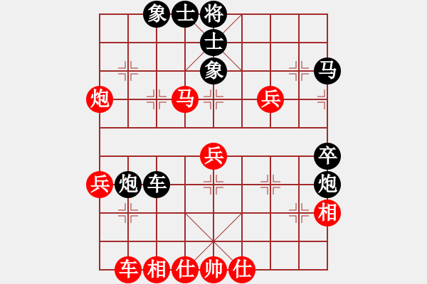 象棋棋譜圖片：相棋世家(4段)-紅先負(fù)-只愛劉亦菲(2段) 中炮巡河炮對屏風(fēng)馬 黑飛右象 象位車,紅兵三進(jìn)一 - 步數(shù)：50 