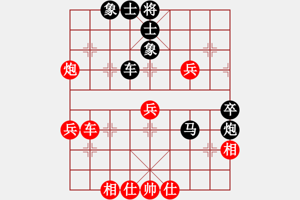 象棋棋譜圖片：相棋世家(4段)-紅先負(fù)-只愛劉亦菲(2段) 中炮巡河炮對屏風(fēng)馬 黑飛右象 象位車,紅兵三進(jìn)一 - 步數(shù)：59 