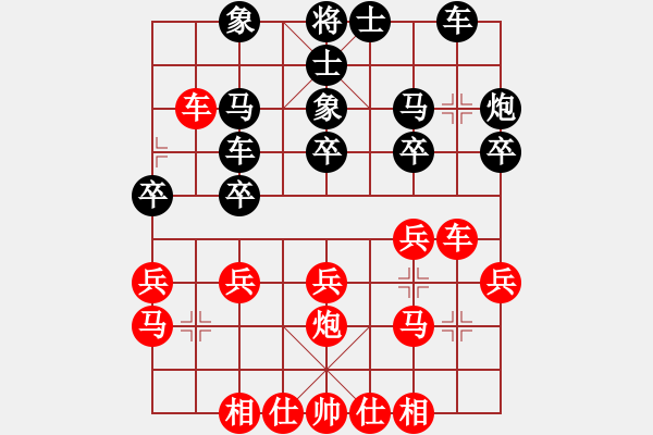 象棋棋譜圖片：10-08-06 lieren[1427]-負(fù)-孔勇[1454] - 步數(shù)：20 