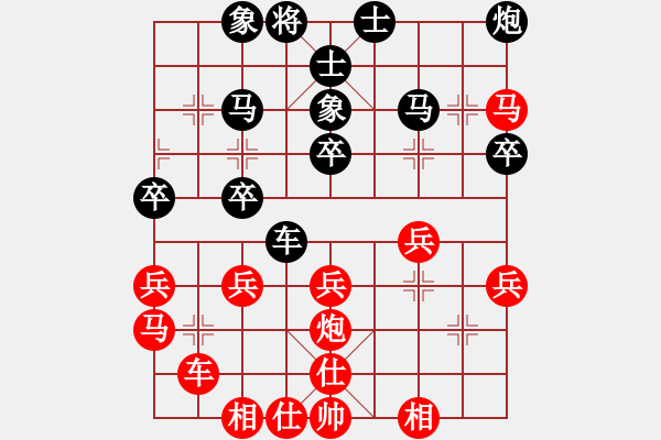 象棋棋譜圖片：10-08-06 lieren[1427]-負(fù)-孔勇[1454] - 步數(shù)：30 