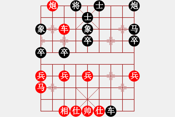 象棋棋譜圖片：10-08-06 lieren[1427]-負(fù)-孔勇[1454] - 步數(shù)：40 