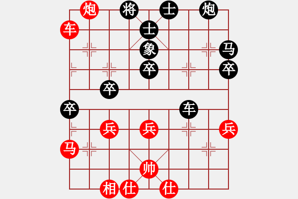 象棋棋譜圖片：10-08-06 lieren[1427]-負(fù)-孔勇[1454] - 步數(shù)：50 