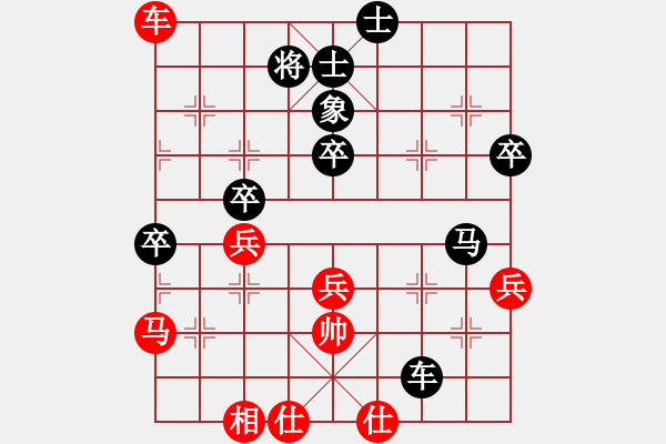 象棋棋譜圖片：10-08-06 lieren[1427]-負(fù)-孔勇[1454] - 步數(shù)：60 