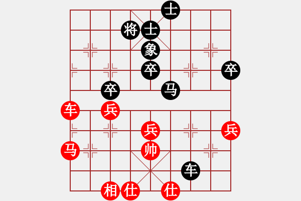 象棋棋譜圖片：10-08-06 lieren[1427]-負(fù)-孔勇[1454] - 步數(shù)：62 