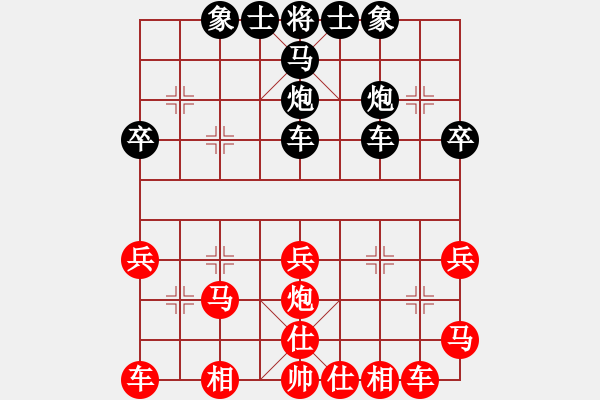 象棋棋譜圖片：馬來亞-西 李家慶 勝 余祖望 - 步數(shù)：40 