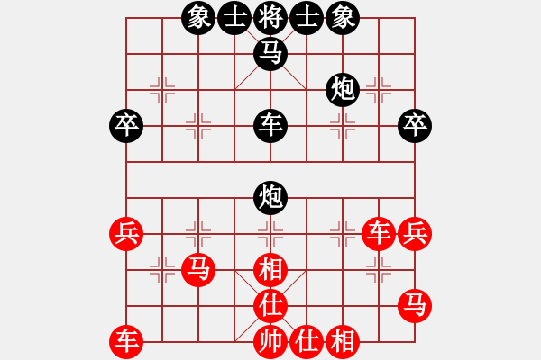 象棋棋譜圖片：馬來亞-西 李家慶 勝 余祖望 - 步數(shù)：46 