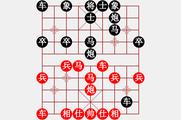 象棋棋譜圖片：最后(5段)-勝-mitc(9段) - 步數(shù)：30 