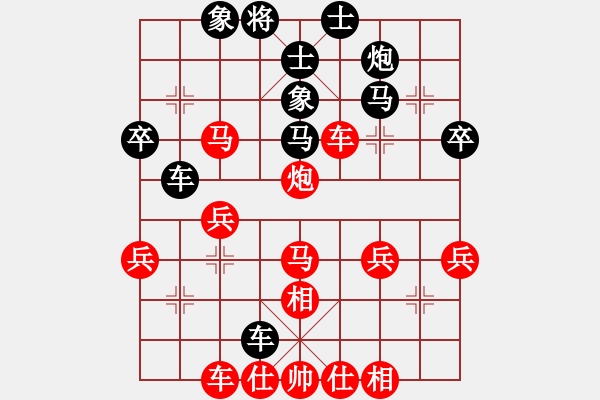 象棋棋譜圖片：最后(5段)-勝-mitc(9段) - 步數(shù)：40 