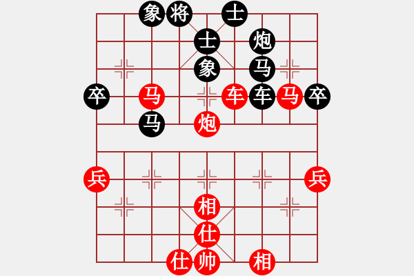 象棋棋譜圖片：最后(5段)-勝-mitc(9段) - 步數(shù)：50 