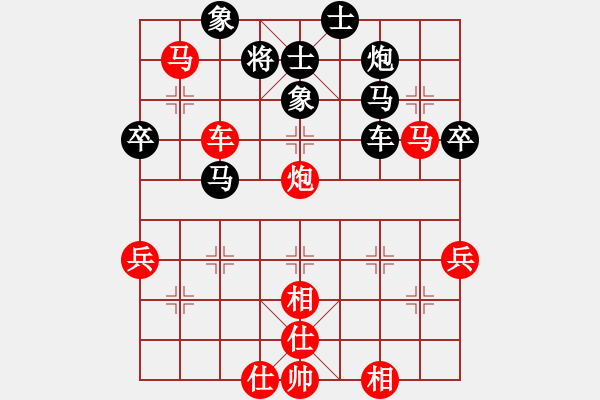 象棋棋譜圖片：最后(5段)-勝-mitc(9段) - 步數(shù)：53 