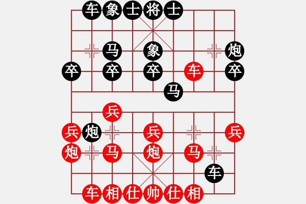 象棋棋譜圖片：jtgdyc(7段)-和-紫云(9段) - 步數(shù)：30 