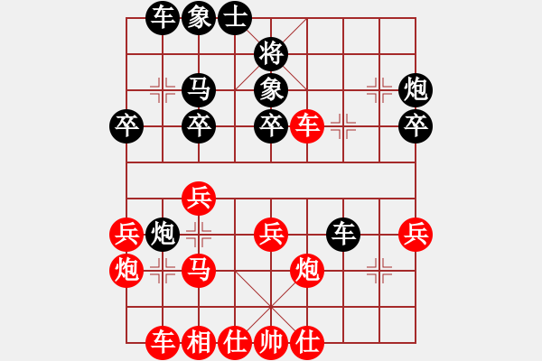 象棋棋譜圖片：jtgdyc(7段)-和-紫云(9段) - 步數(shù)：40 