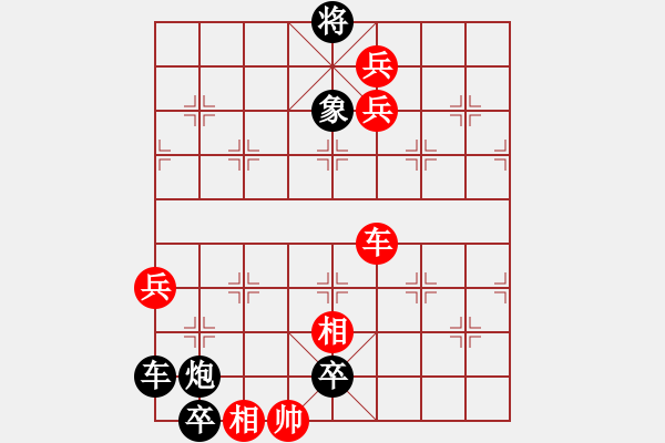 象棋棋譜圖片：第38局誤入桃源 - 步數(shù)：0 