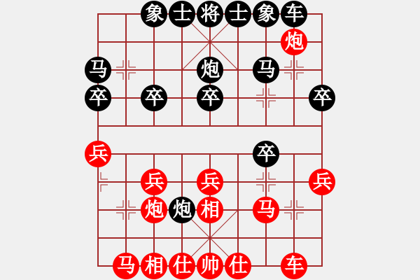 象棋棋譜圖片：中國(guó)陶漢明 (勝) 西馬陳捷裕 (1995.9.1于新加坡) - 步數(shù)：20 