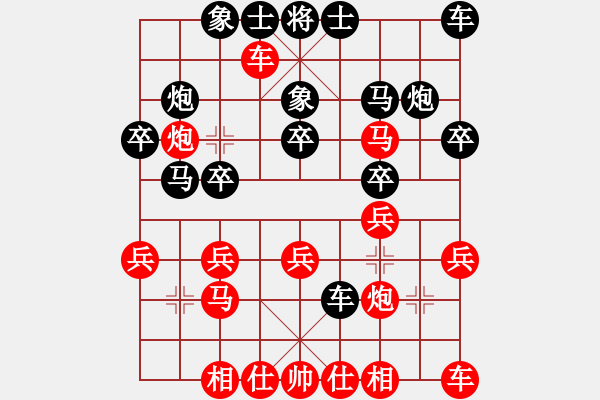 象棋棋譜圖片：農(nóng)起馬進攻犀利詭異 - 步數(shù)：20 