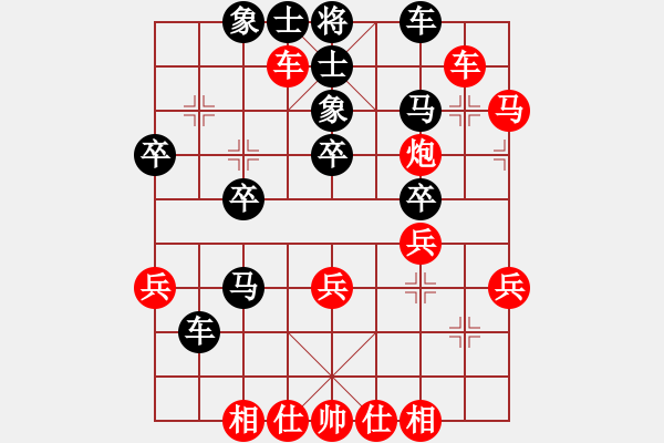 象棋棋譜圖片：農(nóng)起馬進攻犀利詭異 - 步數(shù)：39 